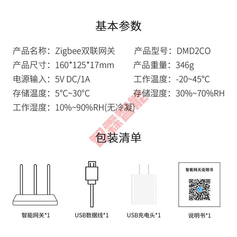 Tuya Smart Wired Wireless Dupl - Zigbee Gateway ulasan dan harga