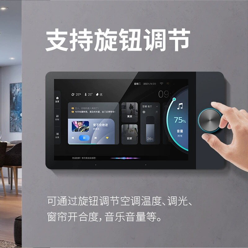 Layar Kontrol Pusat Cerdas Sel - Zigbee Gateway ulasan dan harga