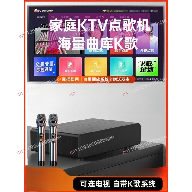 Mikrofon terintegrasi audio KT - Smart Home Tv ulasan dan harga