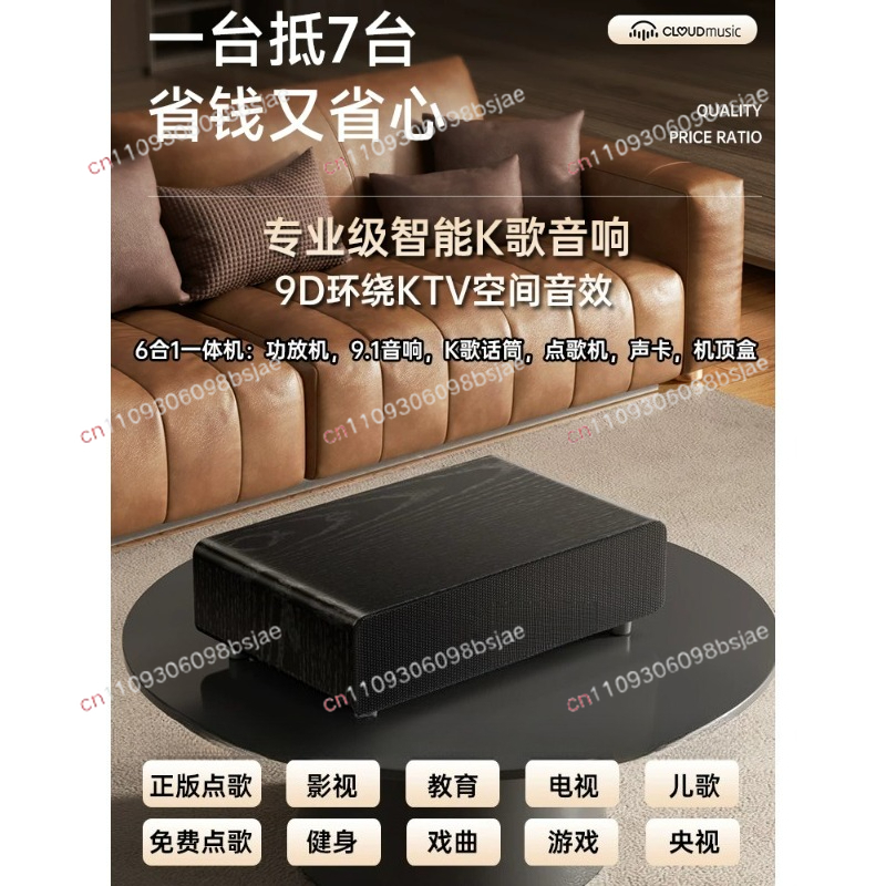Mikrofon terintegrasi audio KT - Smart Home Tv ulasan dan harga