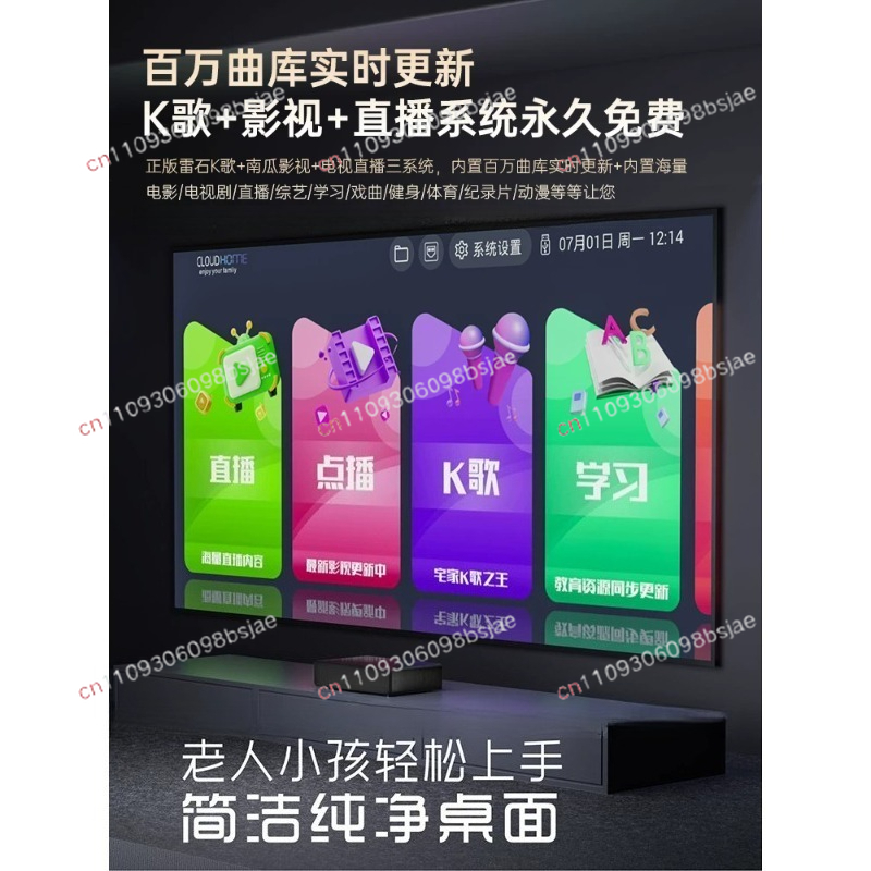 Mikrofon terintegrasi audio KT - Smart Home Tv ulasan dan harga